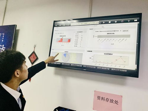 佛山市顺德区政务数据管理局 教育信息咨询服务助力智慧政务发展