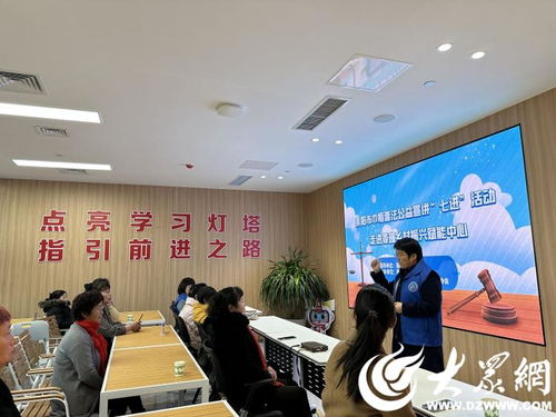 打好特色牌 绘就同心圆 莱阳市政协聚力推进家庭教育指导服务品牌建设