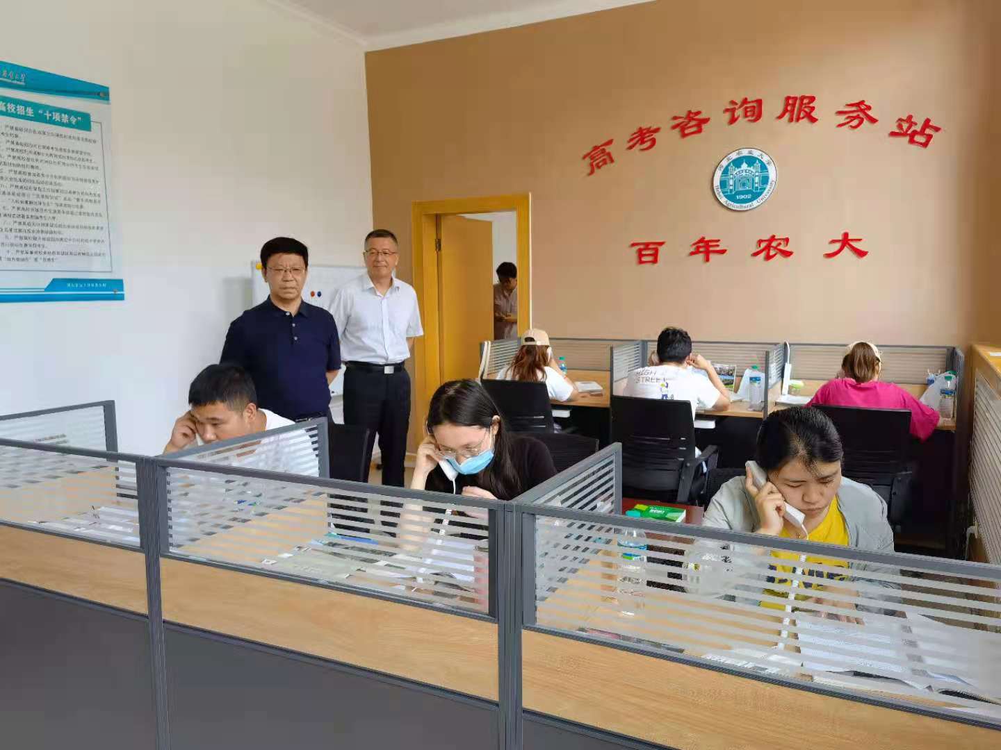 申书兴校长调研指导高考咨询服务工作 推动教育信息咨询质量提升