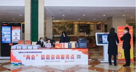 长沙市文化旅游广电局 文化发展与教育信息咨询服务