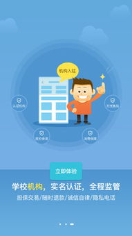 未来课堂 重新定义学习的教育信息咨询服务